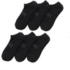 Hanes Men’s Originals Supersoft No Show Socks, Cushioned Socks, Shoe Sizes 6-12, 6-pairs(Black)